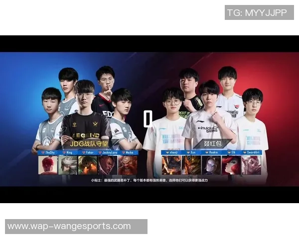 电竞新闻深入解析JDG战队在英雄联盟赛事中的节奏掌控与战术布局